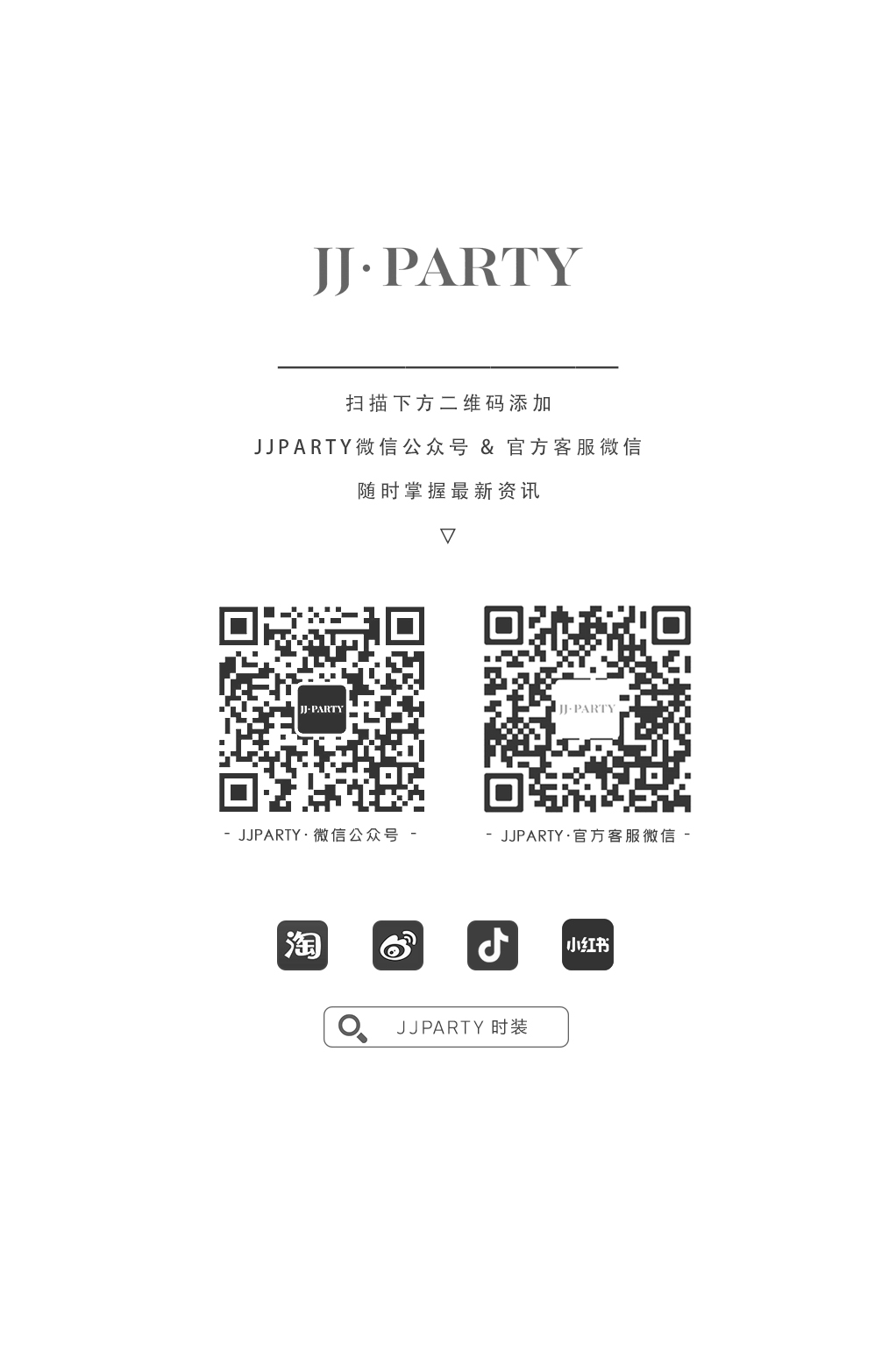 微信页尾-微信公众号&微信客服.jpg
